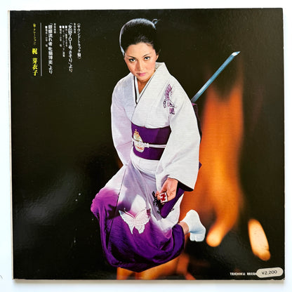 Meiko Kaji - 梶芽衣子の魅力 (Original Press)