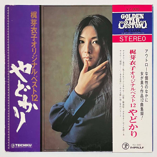 Meiko Kaji - やどかり [1973 Japan Original] (LP)