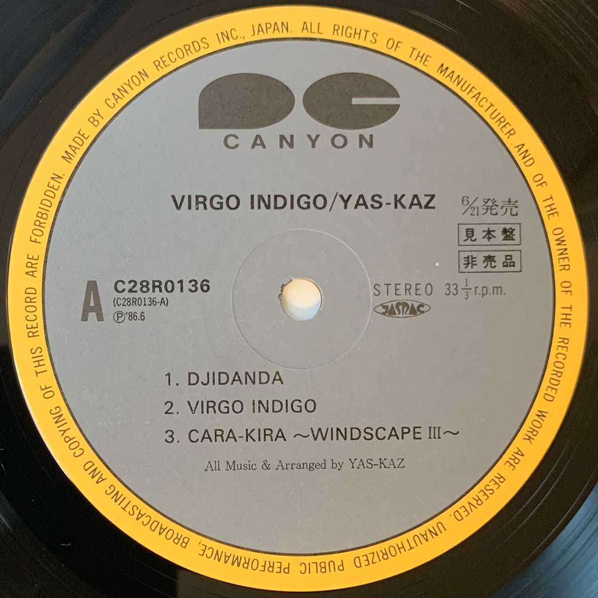 Yas-Kaz - Virgo Indigo [1986 Japan Promo] (LP)