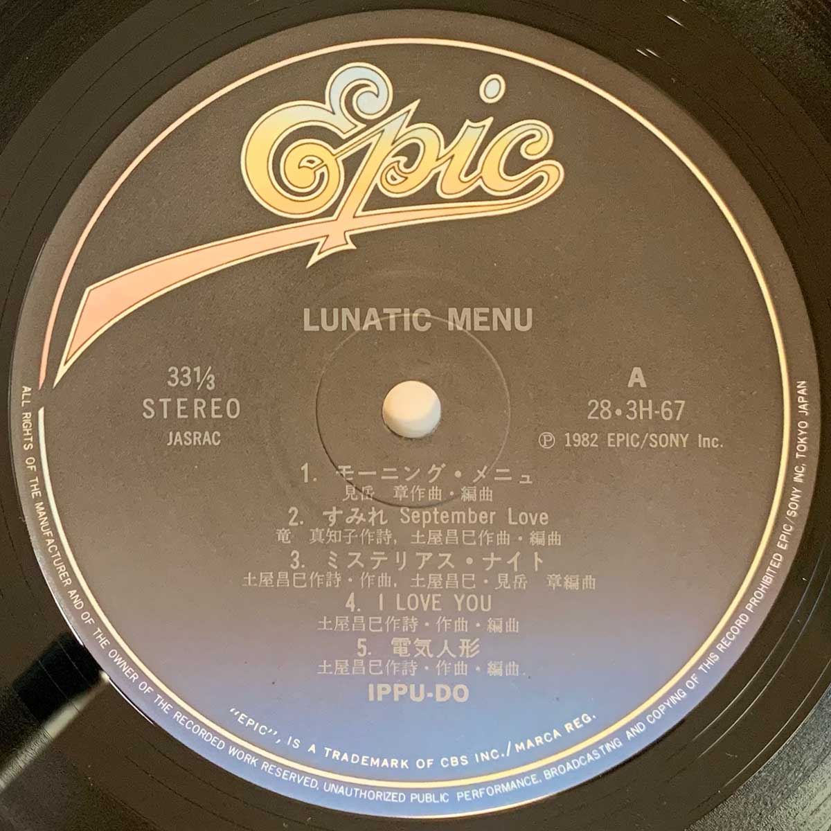 IPPU-DO - LUNATIC MENU (LP)