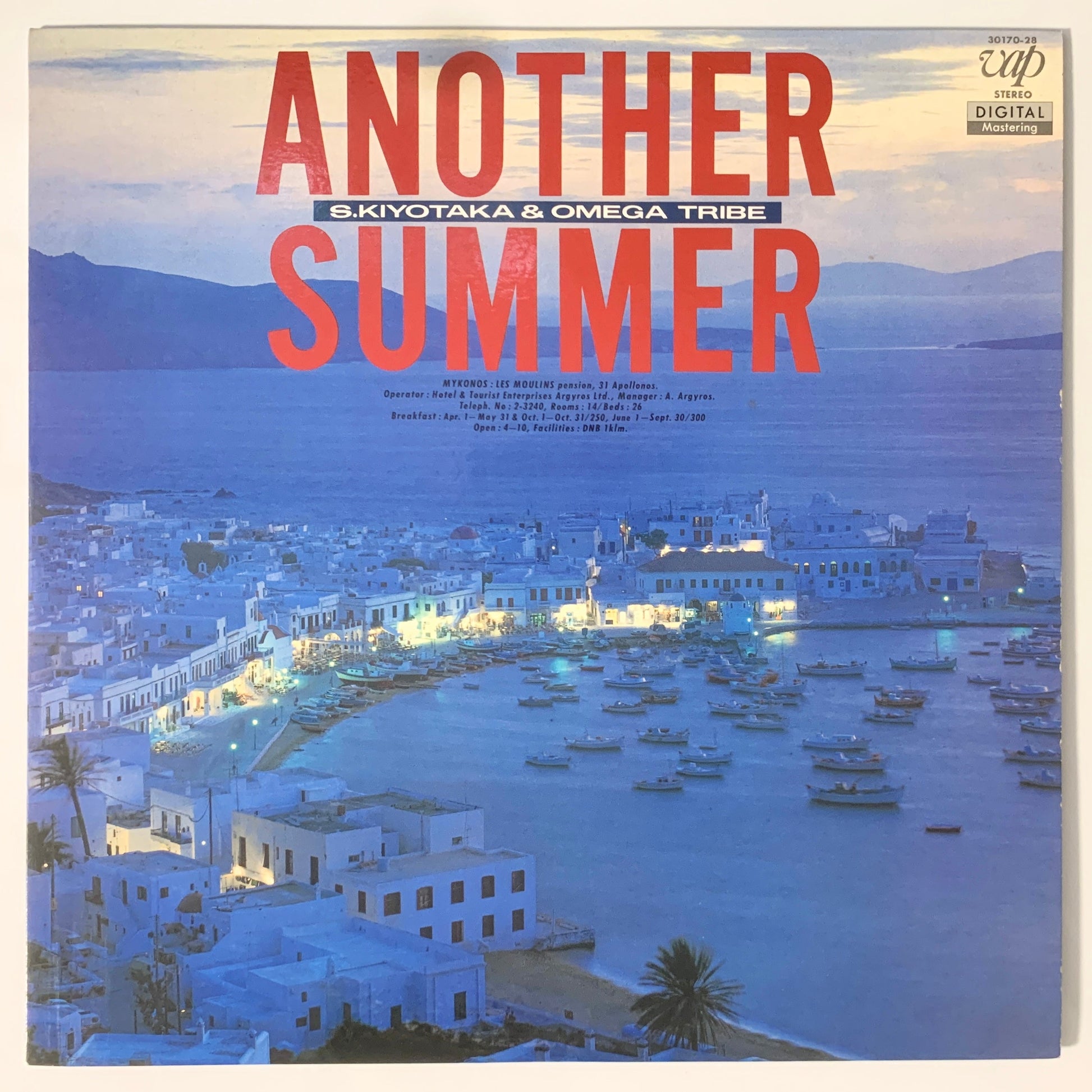 S. KIYOTAKA & OMEGA TRIBE - ANOTHER SUMMER (LP)