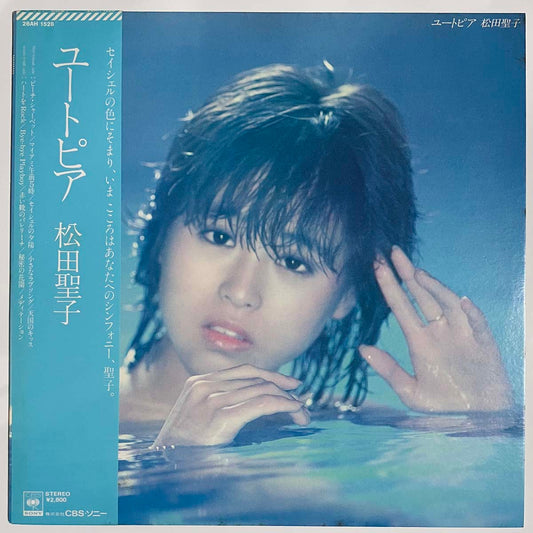Seiko Matsuda - ユートピア [1983 Japan Original] (LP)