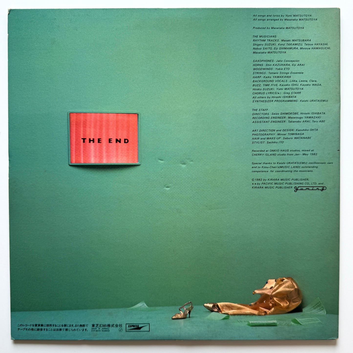 Yumi Matsutoya - Pearl Pierce (Original Press)