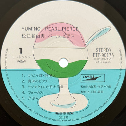 Yumi Matsutoya - Pearl Pierce (Original Press)