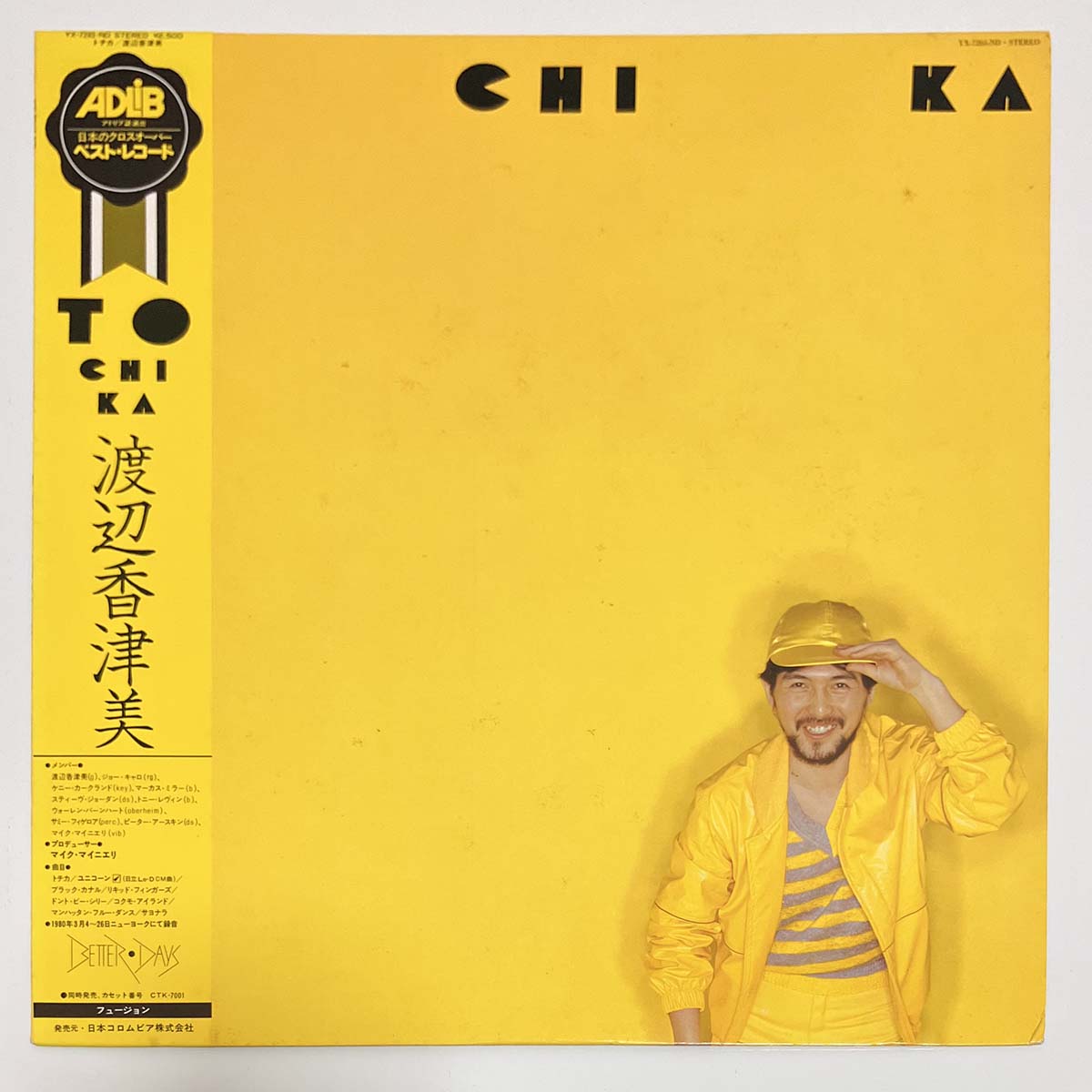 Kazumi Watanabe - To Chi Ka [1980 Japan Original] (LP)