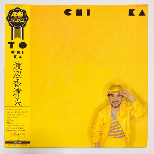 Kazumi Watanabe - To Chi Ka [1980 Japan Original] (LP)