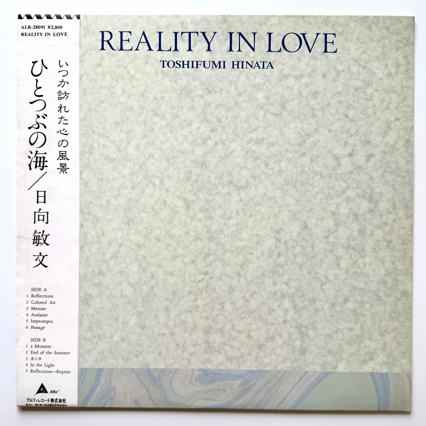 Toshifumi Hinata - Reality In Love / ひとつぶの海 (Original Promo Press)