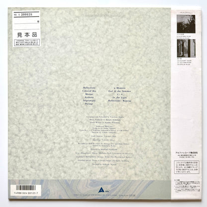 Toshifumi Hinata - Reality In Love / ひとつぶの海 (Original Promo Press)