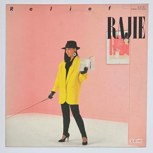 Rajie - Relief [1984 Japan Promo] (LP)