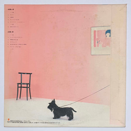 Rajie - Relief [1984 Japan Promo] (LP)