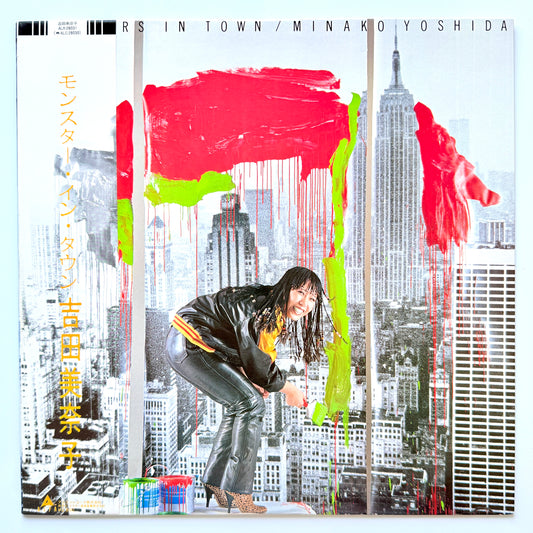 Minako Yoshida - Monsters In Town (Original Press)