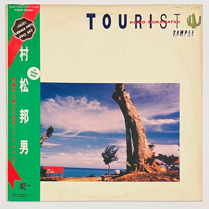 Kunio Muramatsu - Tourist [1984 Japan Promo] (12)