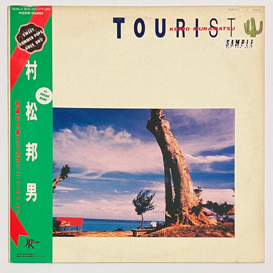 Kunio Muramatsu - Tourist [1984 Japan Promo] (12)