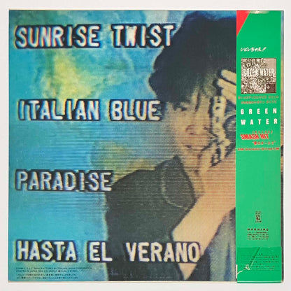 Kunio Muramatsu - Tourist [1984 Japan Promo] (12)