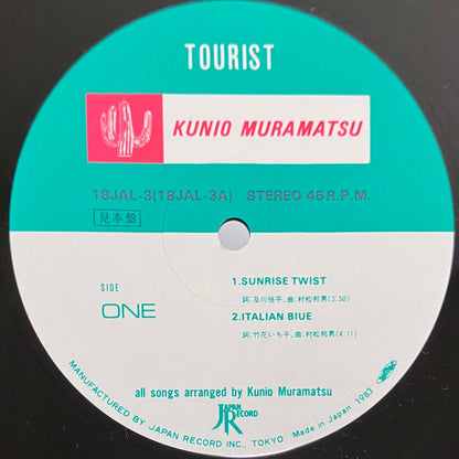 Kunio Muramatsu - Tourist [1984 Japan Promo] (12)