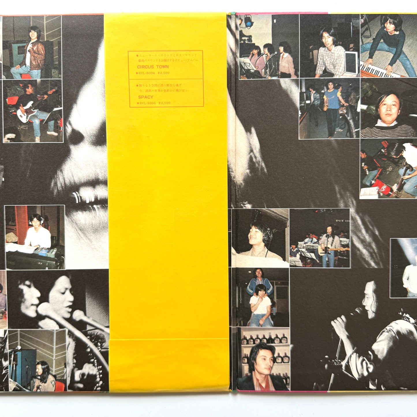 Tatsuro Yamashita - It's A Poppin' Time (Original Press)