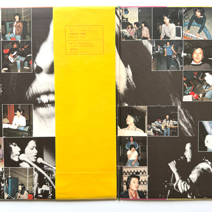 Tatsuro Yamashita - It's A Poppin' Time (Original Press)