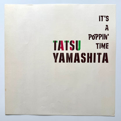 Tatsuro Yamashita - It's A Poppin' Time (Original Press)