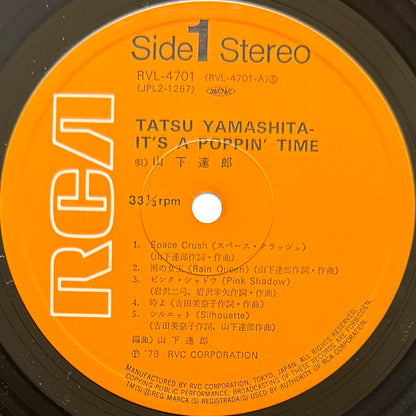 Tatsuro Yamashita - It's A Poppin' Time (Original Press)