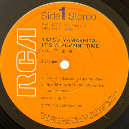 Tatsuro Yamashita - It's A Poppin' Time (Original Press)