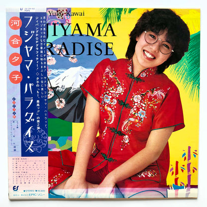 Yuko Kawai - Fujiyama Paradise  [1982 Japan Original] (LP) Vinyl_1