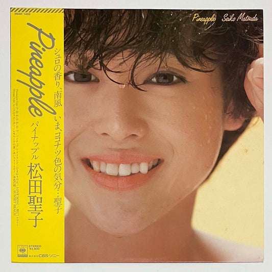 SEIKO MATSUDA - PINEAPPLE (LP)