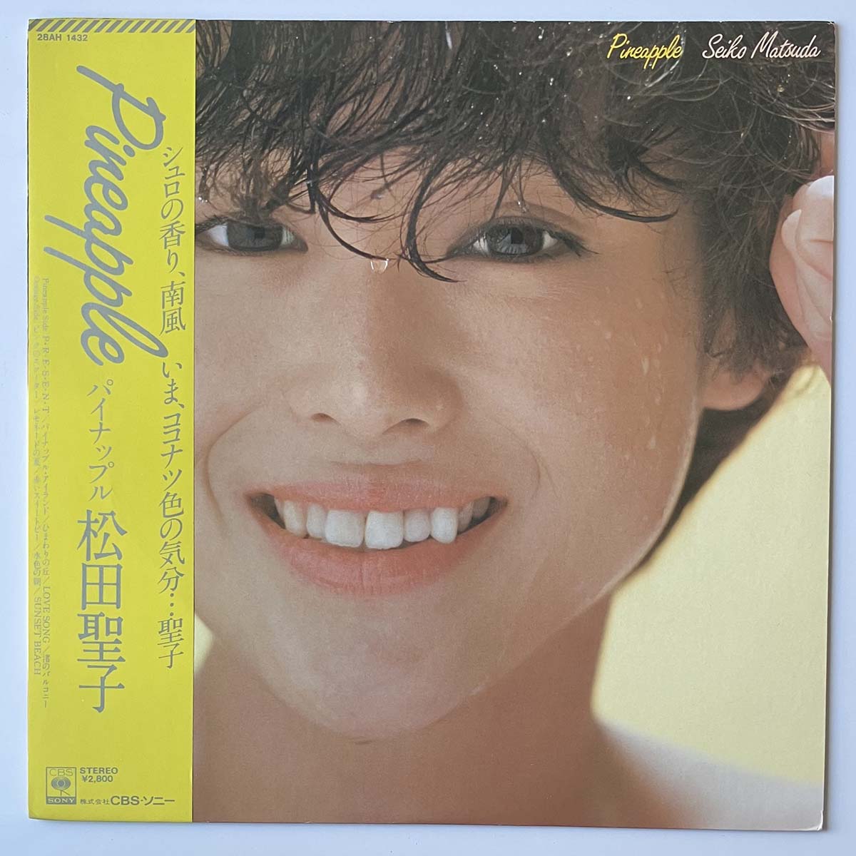 SEIKO MATSUDA - PINEAPPLE (LP)