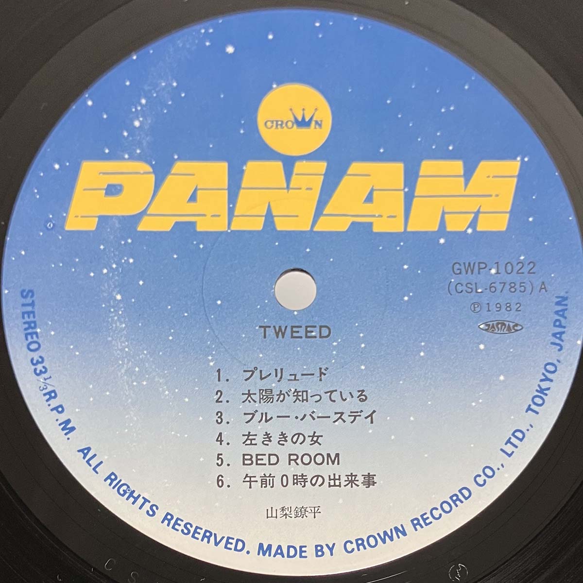 Ryohei Yamanashi - Tweed [1982 Japan Original] (LP)