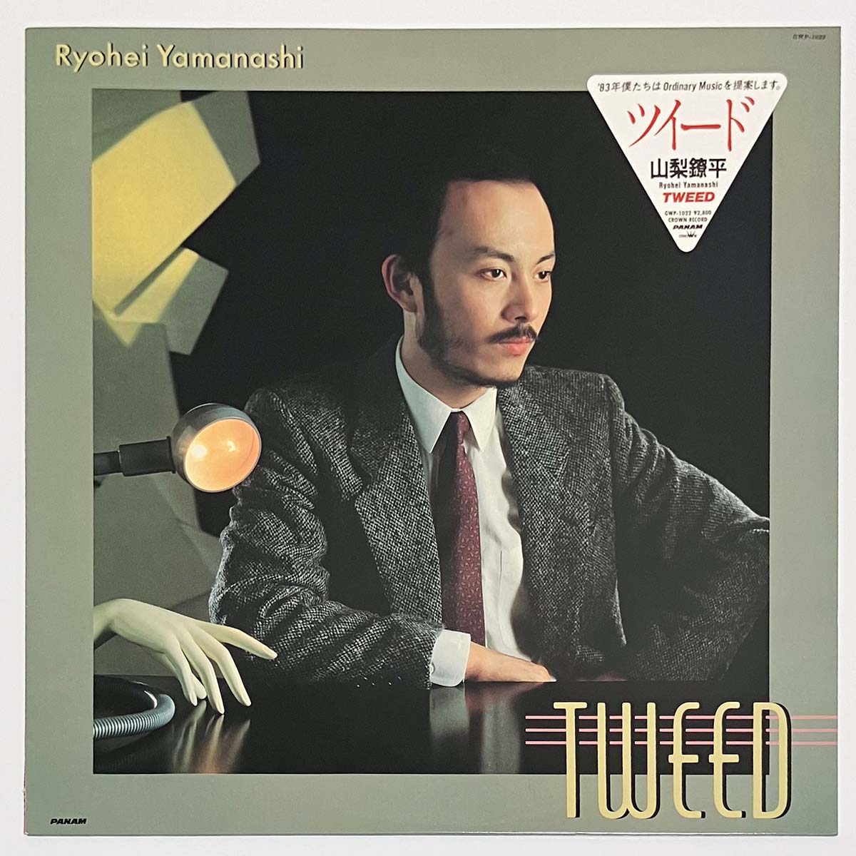 Ryohei Yamanashi - Tweed [1982 Japan Original] (LP)