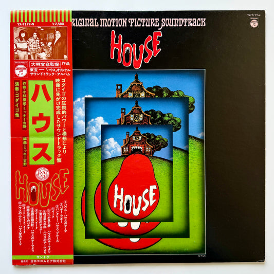 Godiego - OST「House」 (Original Press)