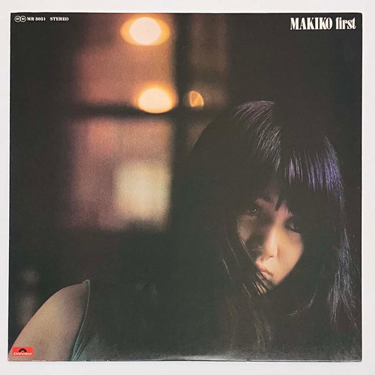 Makiko Takada - Makiko First [1974 Japan Original] (LP)
