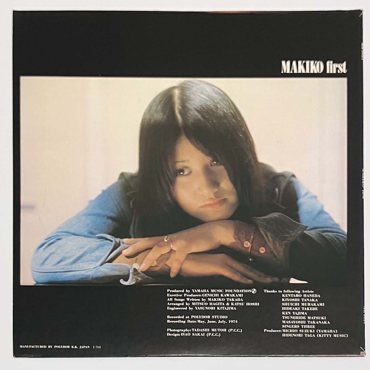 Makiko Takada - Makiko First [1974 Japan Original] (LP)