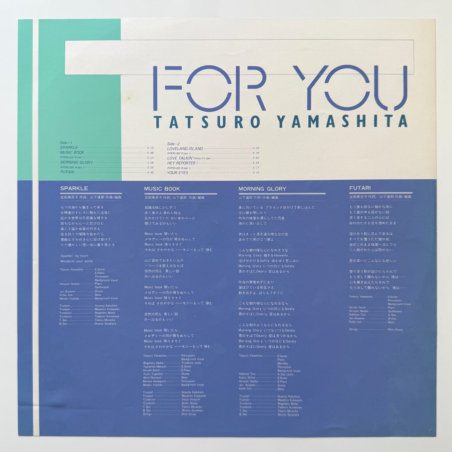 Tatsuro Yamashita - For You (Original Press)
