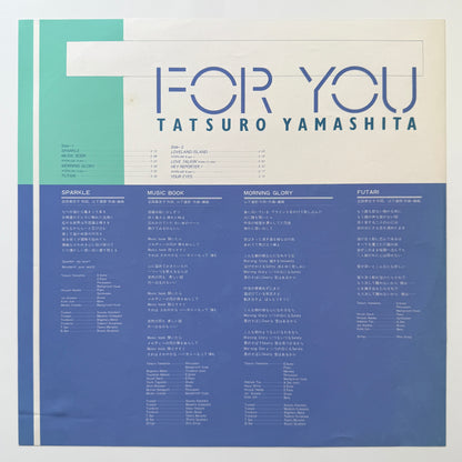 Tatsuro Yamashita - For You (Original Press)