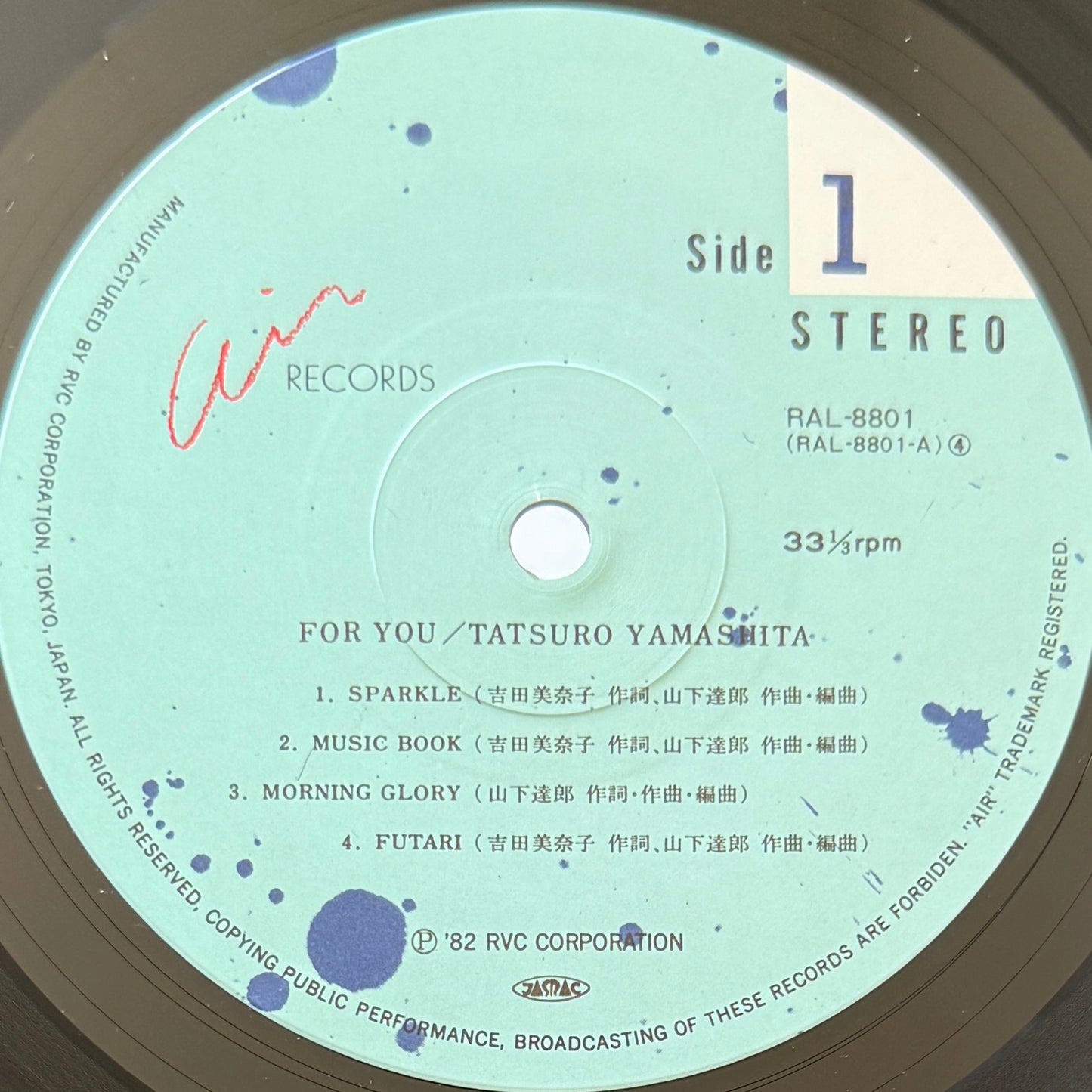 Tatsuro Yamashita - For You (Original Press)