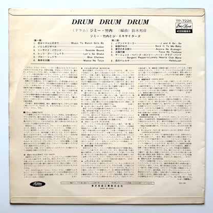 Jimmy Takeuchi & His Exciters - Drum Drum Drum (Original Press)