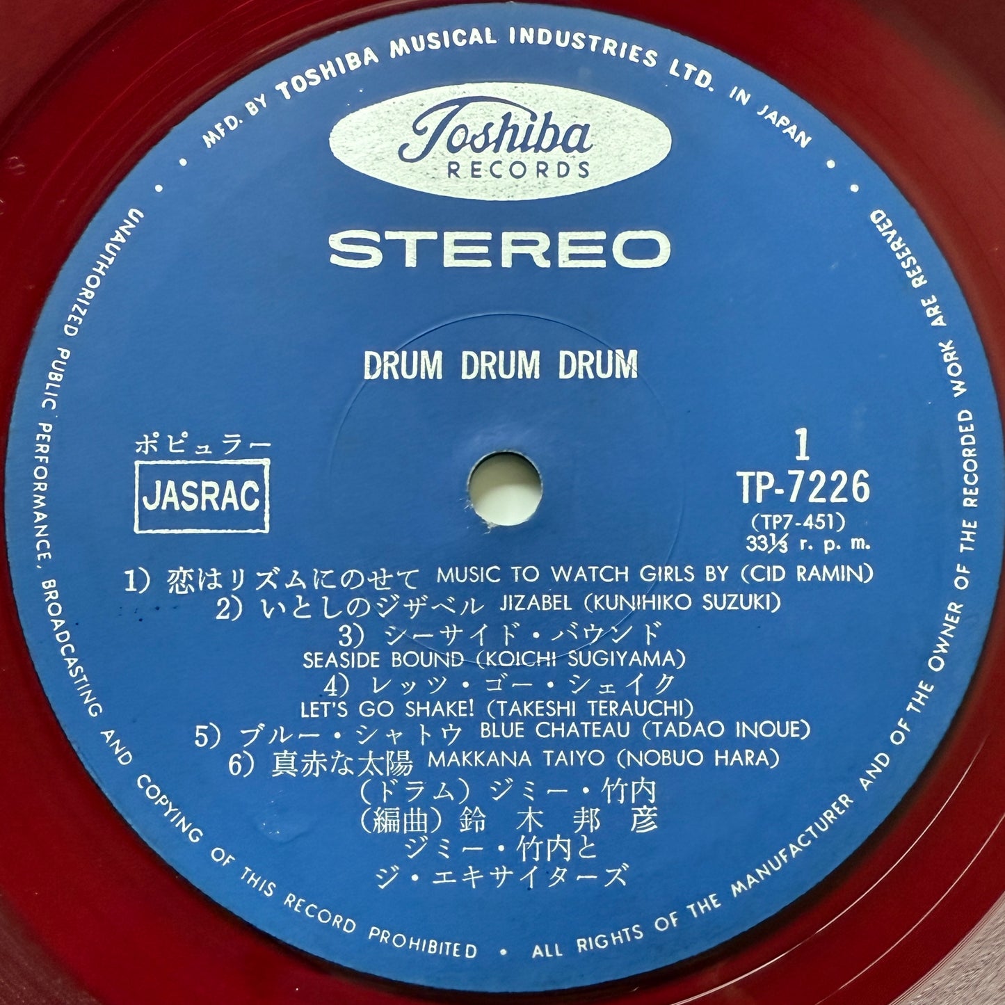 Jimmy Takeuchi & His Exciters - Drum Drum Drum (Original Press)