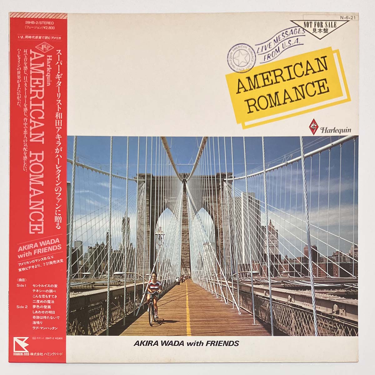 Akira Wada With Friends - American Romanc [1987 Japan Promo] (LP)