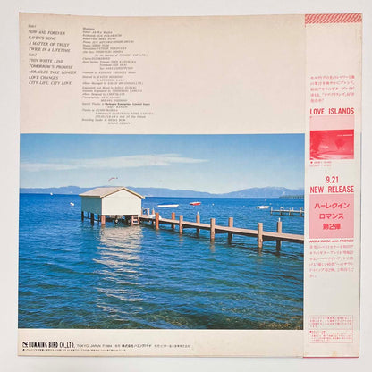 Akira Wada With Friends - American Romanc [1987 Japan Promo] (LP)