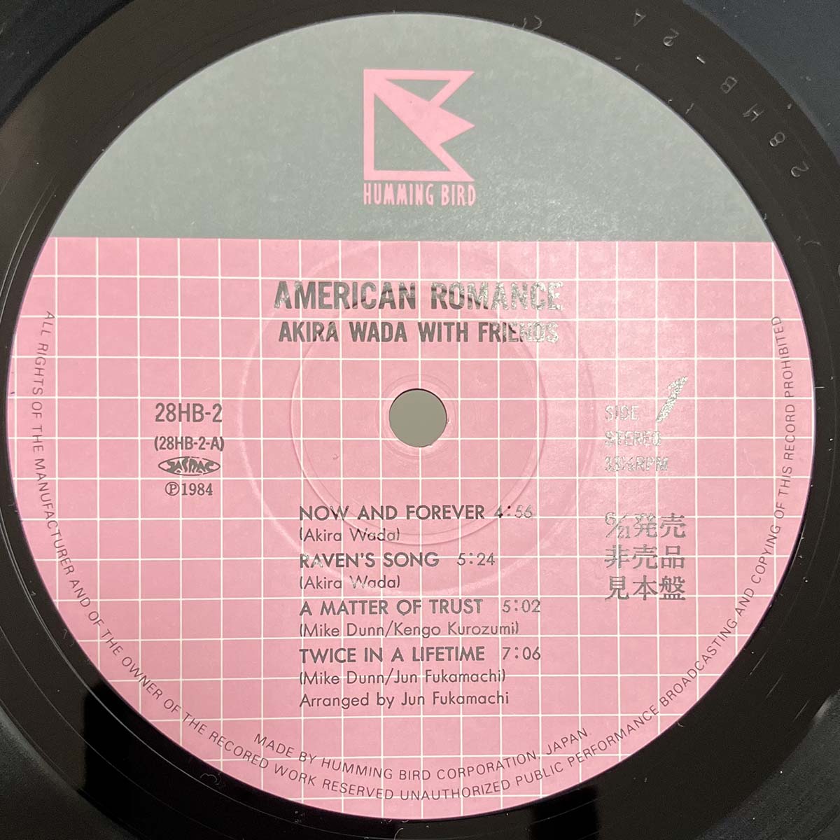Akira Wada With Friends - American Romanc [1987 Japan Promo] (LP)