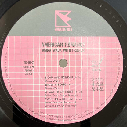 Akira Wada With Friends - American Romanc [1987 Japan Promo] (LP)