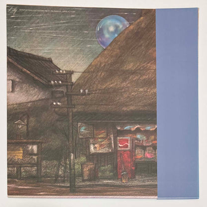 Flying Kitty Band - 5・4・3・2・1・0 [1977 Japan Original] (LP)