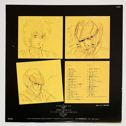 Kentaro Haneda - OST「Macross Vol.Ii」 [1983 Japan Original] (LP)