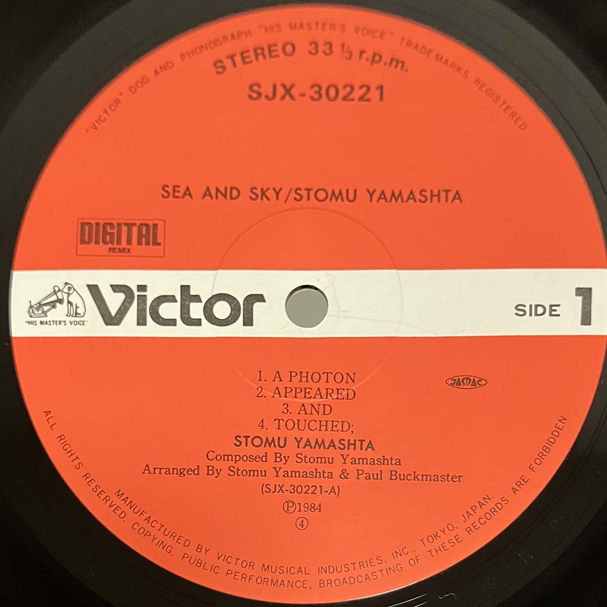 Stomu Yamashta - Sea And Sky [1984 Japan Original] (LP)