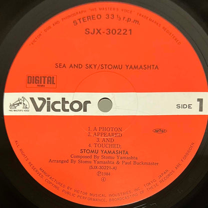 Stomu Yamashta - Sea And Sky [1984 Japan Original] (LP)