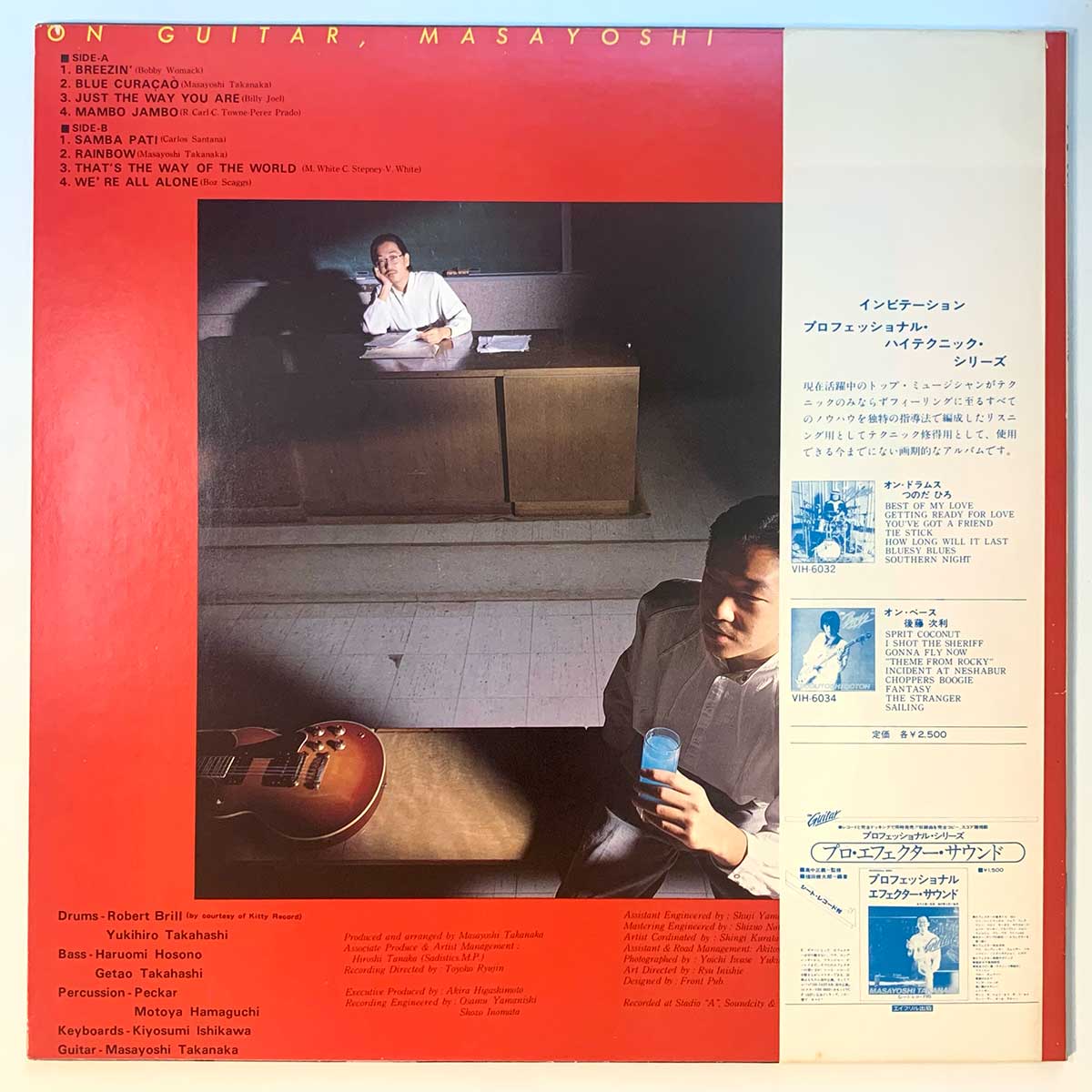 Masayoshi Takanaka - On Guitar (1978 Japan Original - LP)