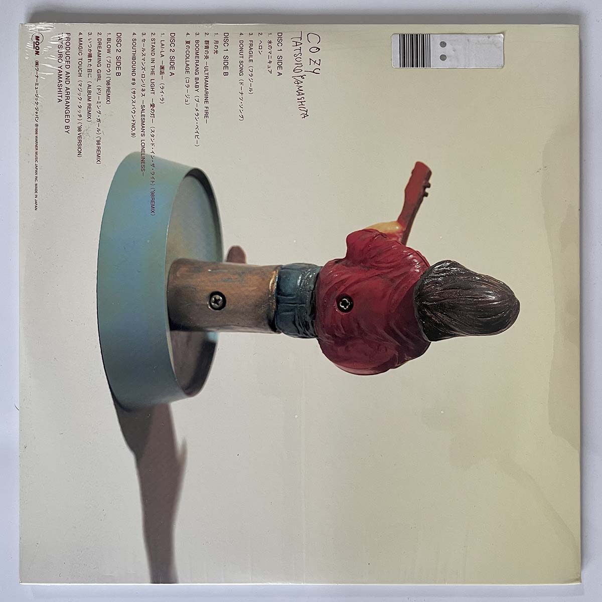 Tatsuro Yamashita - Cozy (1988 Japan Original Seald - LP)