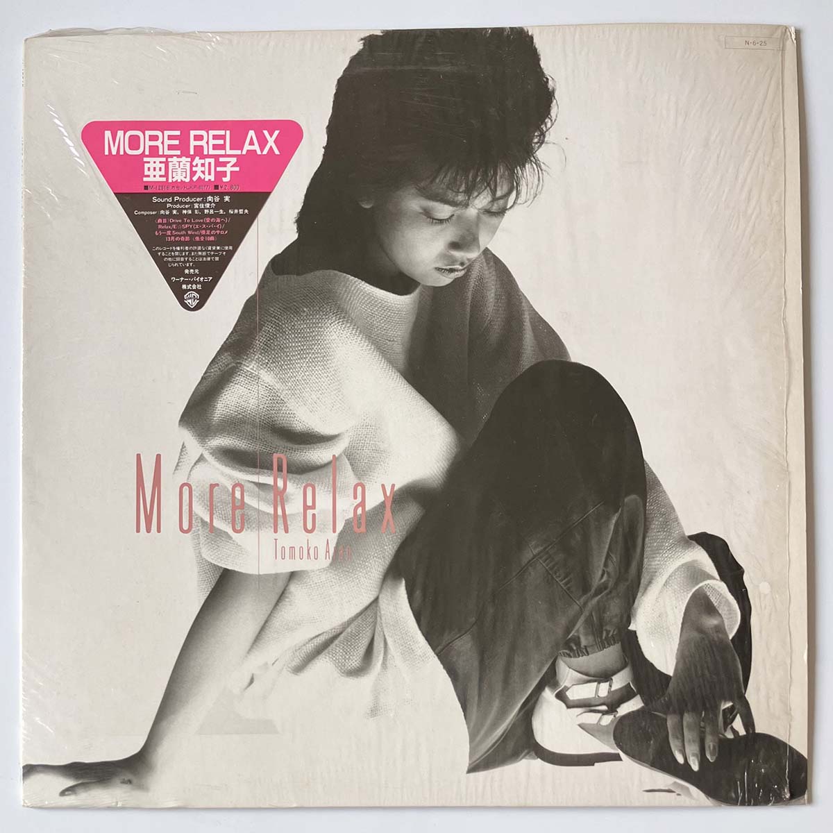 Tomoko Aran - More Relax [1984 Japan Original] (LP) – Light