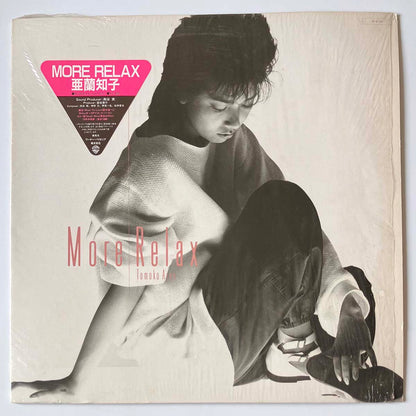 Tomoko Aran - More Relax [1984 Japan Original] (LP)