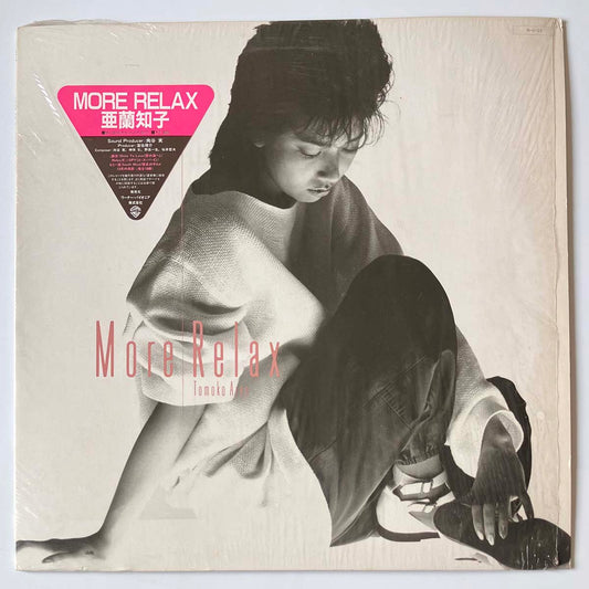 Tomoko Aran - More Relax [1984 Japan Original] (LP)